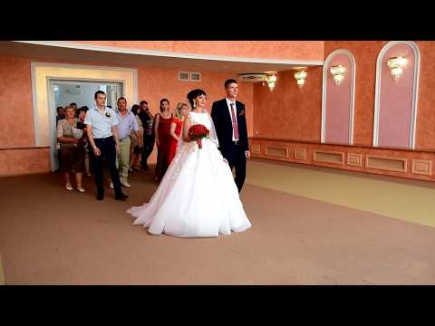 Видео: Торжественная церемония бракосочетания Андрей и Жанна 14 07 2018