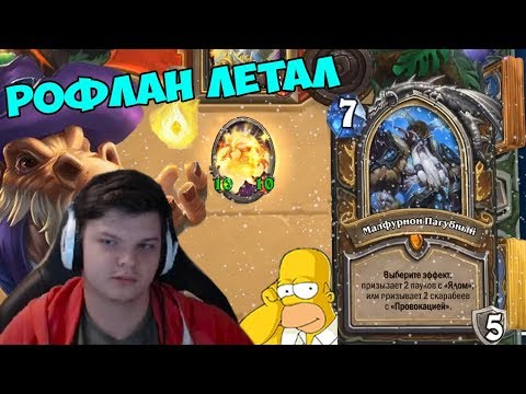Видео: SilverName. Рофлан летал. Не выходите на улицу.