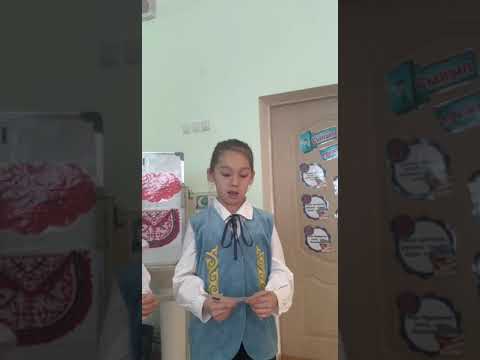 Видео: Ұзақбаева Сымбат Жексенбайқызы. С.Сейфуллин атындағы 80 МГ . "Абайдың Халиоллаға қамқорлығы".