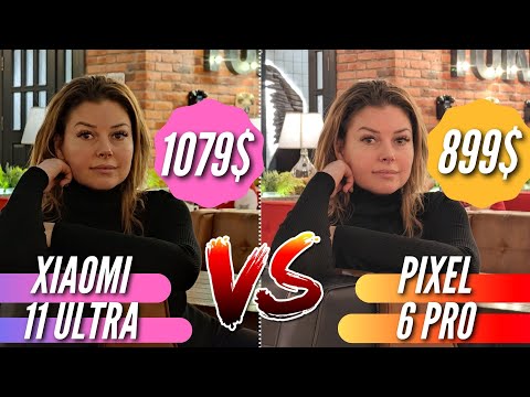 Видео: Битва лучших камер. PIXEL 6 PRO vs XIAOMI 11 ULTRA. Полное сравнение камер