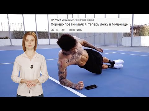 Видео: Комменты круче видео. Убойные и смешные комментарии