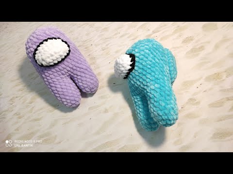 Видео: Плюшевый Амонг Ас крючком / Амонг Ас крючком