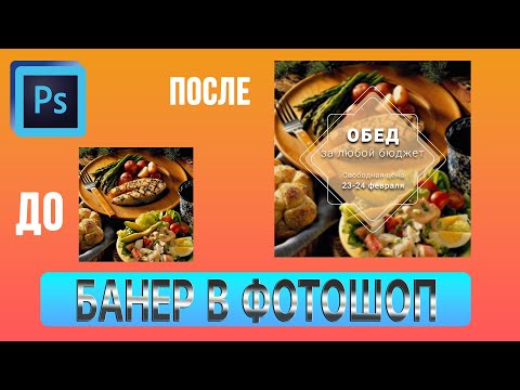 Видео: Обед на любой бюджет