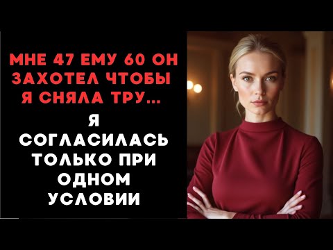Видео: История сиделки, которая задержалась