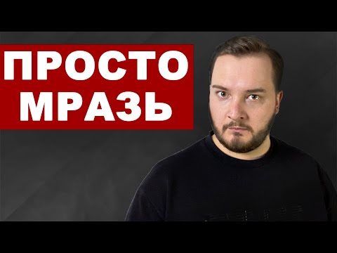 Видео: ТОКСИЧНЫЕ и БЕСЯЧИЕ люди. Стресс, злость, усталость и выгорание