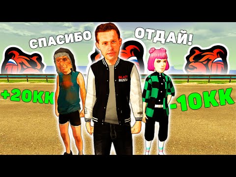 Видео: ЗАБЕРИ ИЛИ ОТКАЖИСЬ ОТ ДЕНЕГ НА БЛЕК РАША