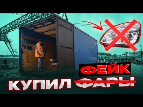 Видео: Работа по области