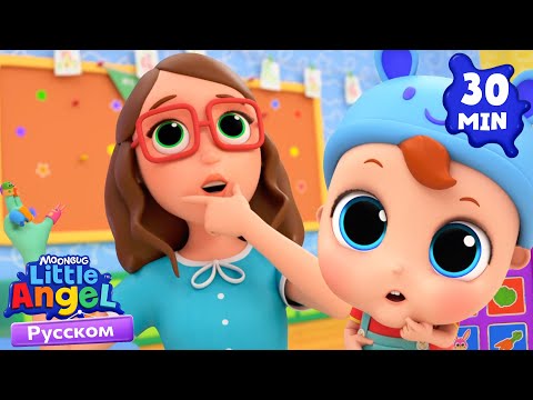 Видео: 🐮🐰Что Любят Зверята? | Развивающие Мультики Для Детей | Little Angel Русский
