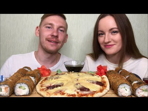 Видео: МУКБАНГ РОЛЛЫ VS ПИЦЦА | ОТВЕТЫ НА ВОПРОСЫ | MUKBANG ROLLS VS PIZZA