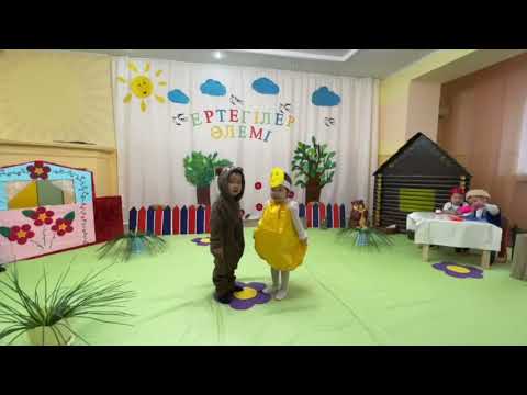 Видео: Тұмар Балабақшасы "Бауырсақ ертегісі "-Ботақан кіші тобының сахналауында🌹😘🥰