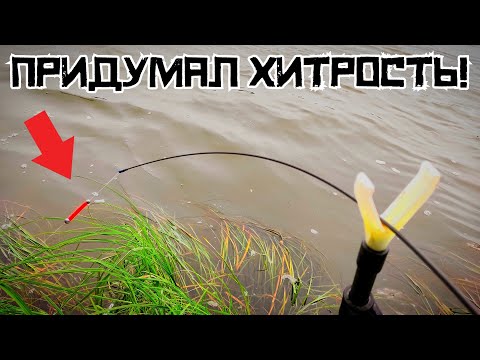 Видео: ТАЙНЫЙ СЕКРЕТ ЛОВИТ УЖАС! Сделал эту донку и РЫБА ПОПЁРЛА СРАЗУ! Рыбалки 2025