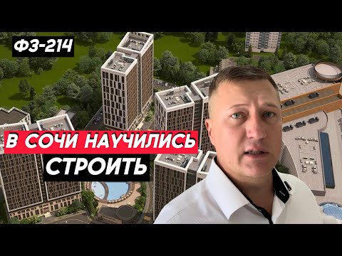 Видео: 5 квартир в Сочи для сдачи в аренду | Аллея Парк