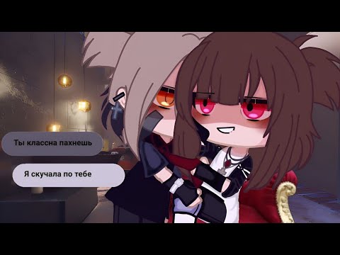 Видео: ОЗВУЧКА ЮРИ Hate 9-10 серия
