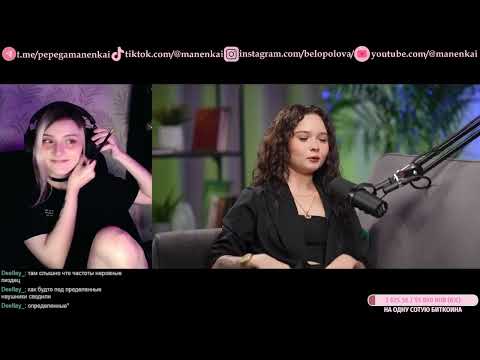 Видео: реакция на ШОУ «ДЕВЧАТА»: ВСТРЕЧАЛАСЬ С МОШЕННИКОМ | ГОСПОЖА ЭВЕЛИН