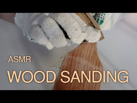 Видео: АСМР Шлифовка дерева (БЕЗ РАЗГОВОРА)