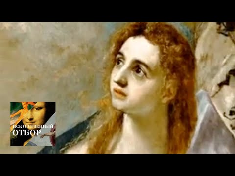 Видео: Искусственный отбор. Эфир от 31.05.2016 / Телеканал Культура