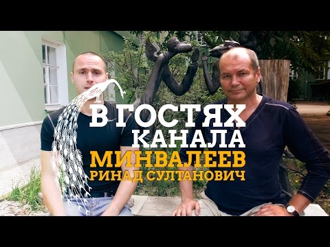 Видео: Р.Минвалеев.Физиология асан.Йогатерапия.Физическое бессмертие