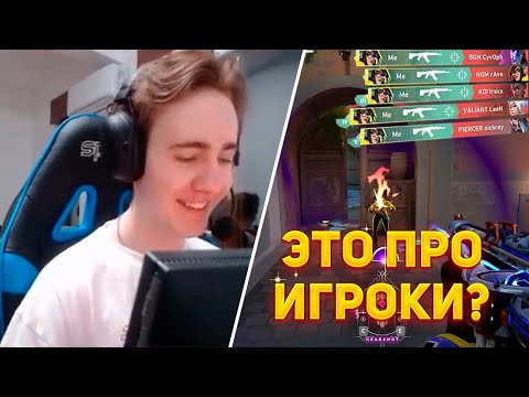 Видео: SUYGETSU РАЗНОСИТ ПРО ИГРОКОВ В ХАБЕ ЗА KILLJOY!