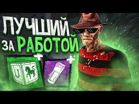 Видео: ВОТ ПОЧЕМУ Кошмар Сейчас СИЛЬНЕЙШИЙ Dead by Daylight
