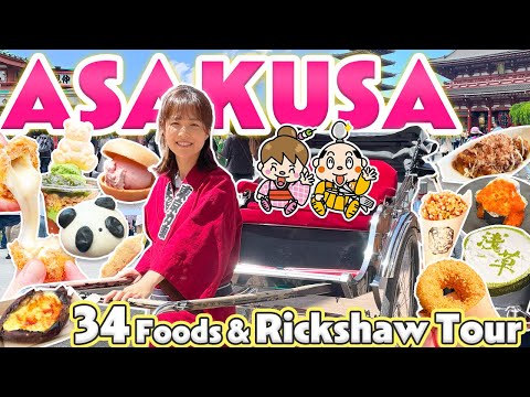 Видео: Асакуса Токио Уличная еда и тур на рикше / Япония @Japanese_girl_Misa