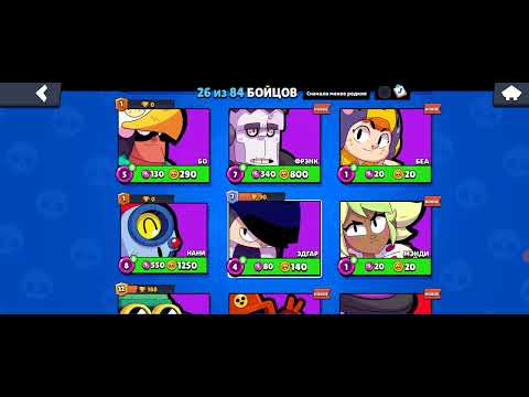 Видео: выбил мифик и попал в больницу