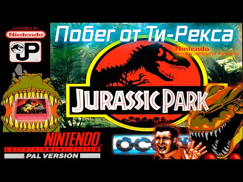 Видео: Парк юрского периода: когда пиксели оживают - Jurassic Park [NES]