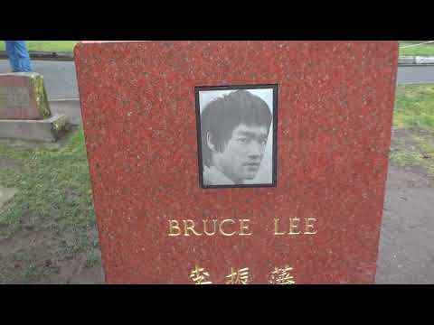 Видео: Сиэтл.Март 2018г.Кладбище,,Лэйквью,,.Могилы Брюса и Брэндона Ли.