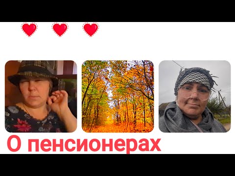 Видео: "Жизнь в деревне" Будьте добрее 
