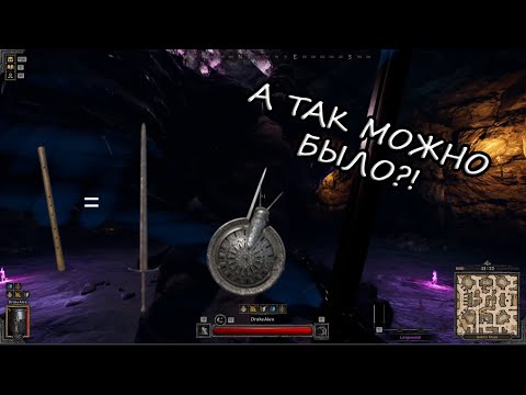 Видео: А ЧТО ТАК МОЖНО БЫЛО?! Вводный гайд по парированию и рипосту [Dark and darker] #darkanddarkerguide