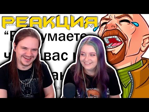 Видео: УГАРНЫЕ ИСТОРИИ МНОГОЯЗЫЧНЫХ ЛЮДЕЙ #2 | РЕАКЦИЯ НА @апвоут |