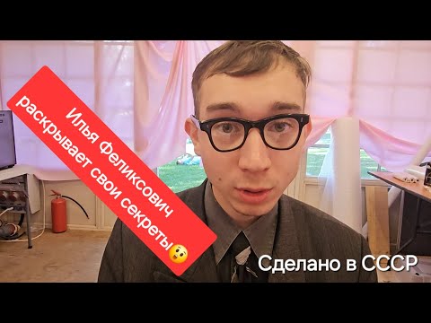 Видео: Вот так нужно раскраивать кепку☝️😲 А кто ещё не понял "кто есть кто"...про вилы и серп вы слышали🤣🤣🤣