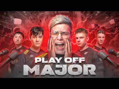Видео: ФИНАЛЬНЫЙ ВЛОГ С WINLINE EPIC STANDOFF 2 MAJOR 2024 | VIRTUS.PRO