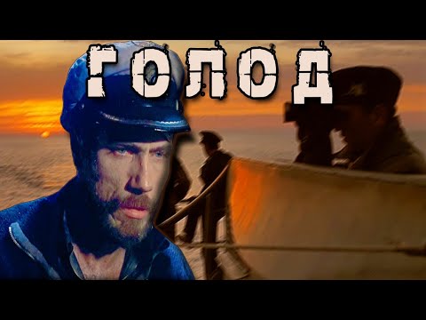 Видео: UBOAT || На Острие Кинжала, к берегам Америки