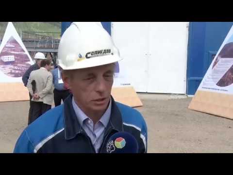 Видео: Селигдар  ЗИФ