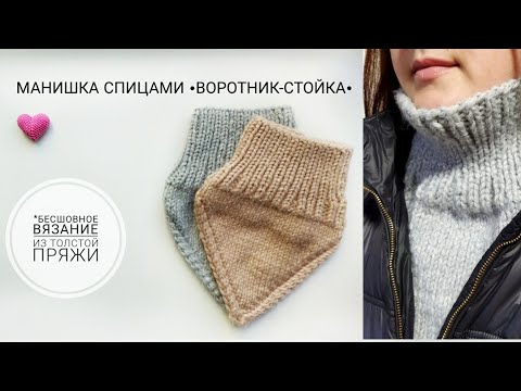 Видео: Очень быстро вяжется! Выглядит эффектно!😍 Буду носить уже второй год👍