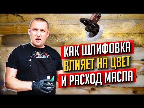 Видео: ТЫ НАУЧИШЬСЯ ШЛИФОВАТЬ! СМОТРИ!