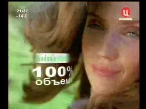 Видео: Рекламный блок (ТВ-Центр-Красноярск, 16.01.2010)