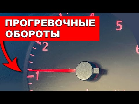 Видео: Кодирование ЭБУ Двигателя VAG: как отключить прогревочные обороты (продув катализатора)