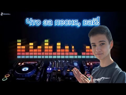 Видео: ЭТА МУЗЫКА ПОНРАВИТСЯ ВСЕМ МЕЛОМАНАМ