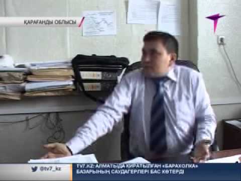 Видео: Бүйрек сату