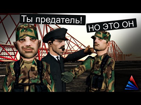 Видео: ПОДСТАВЛЯЮ Солдат - ЗаДМил ГЕНЕРАЛА на Arizona RP Yuma