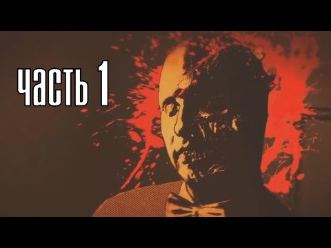 Видео: Прохождение Lucius 2: The Prophecy — Часть 1: Люцифуг Рофокаль