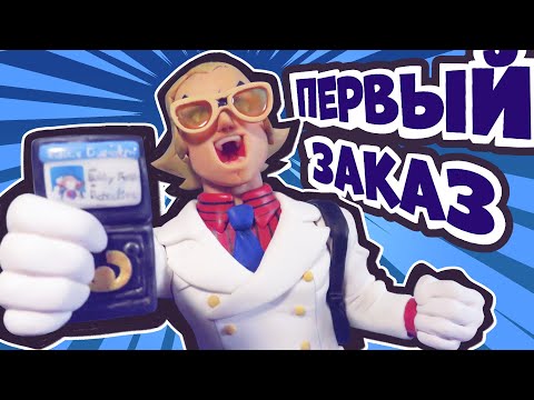 Видео: МОЙ ПЕРВЫЙ ПЛАТНЫЙ ЗАКАЗ!(ENG+BEL SUB)