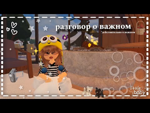 Видео: ᝬ˖ ࣪ ִֶָ  🍈 ꒰ !! ꒱пропал с Ютуба? › ࣪˖ 🌧️.˚⭑🌿彡