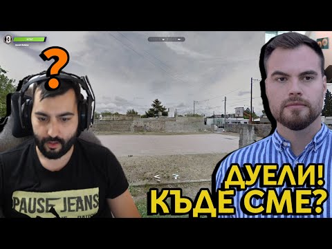 Видео: СЕЗОН 3! БИТКА СРЕЩУ @Nikicha1