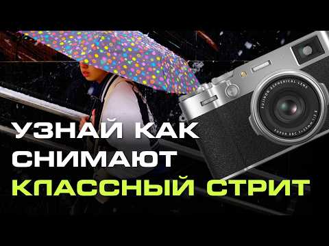 Видео: Приемы, которые УЛУЧШАТ ваш уровень