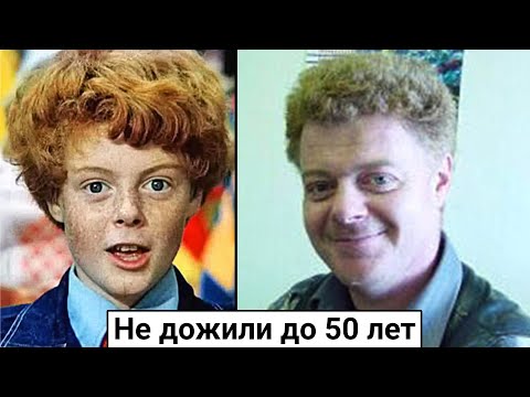 Видео: Судьба детей-актеров из фильма "Где это видано, где это слыхано"