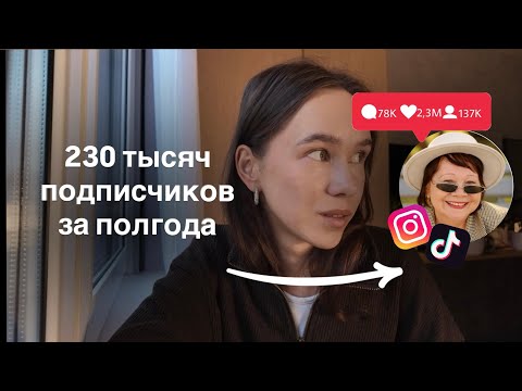 Видео: как бабушки зарабатывают миллионы в соц. сетях? разбор блога