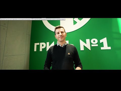 Видео: Ремонт кафе Гриль №1. Что стало после ремонта помещения под кафе?