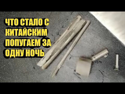 Видео: Китайская нержавейка для самогонного аппарата, из чего это сделано?